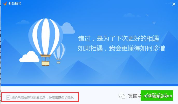 金山是个老流氓,金山公司黑历史