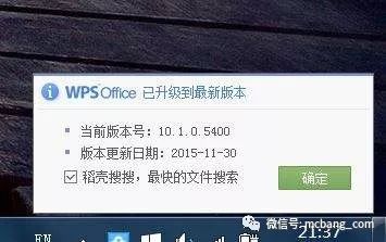 金山是个老流氓,金山公司黑历史