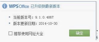 金山是个老流氓,金山公司黑历史