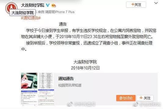 扶起老人被讹诈监控证明清白,警方回应小伙扶摔倒老人
