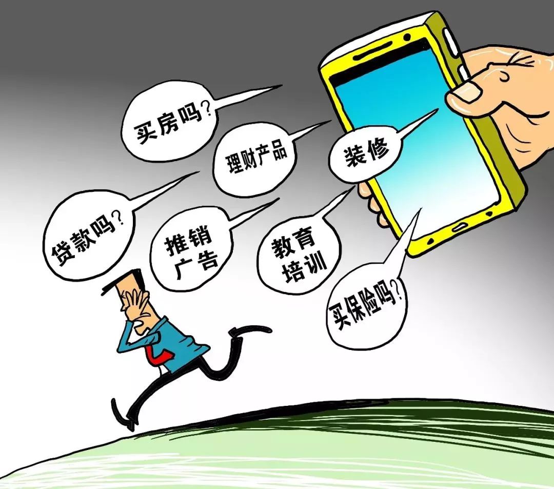 每天接到95开头推销电话怎么办,95开头的推销电话