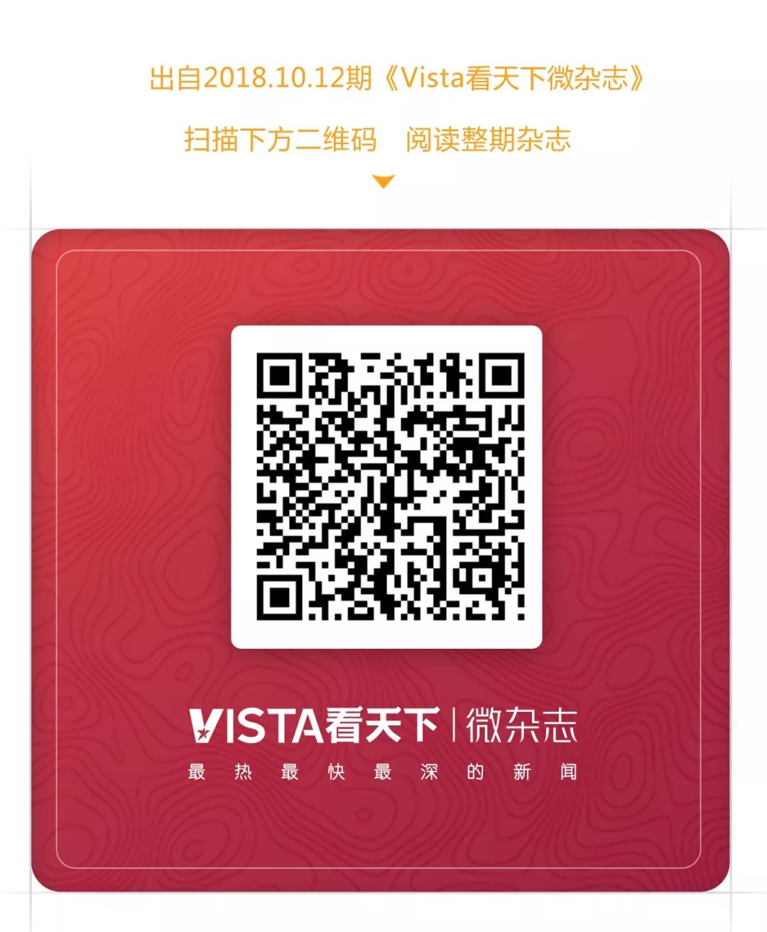 卡瓦诺性侵案,卡瓦诺事件原因