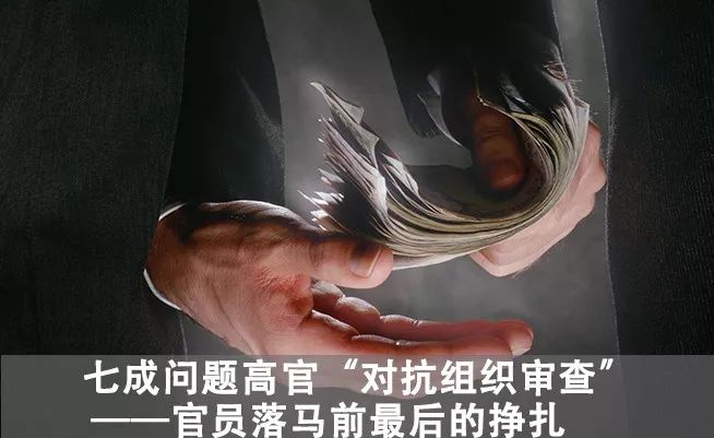 卡瓦诺性侵案,卡瓦诺事件原因