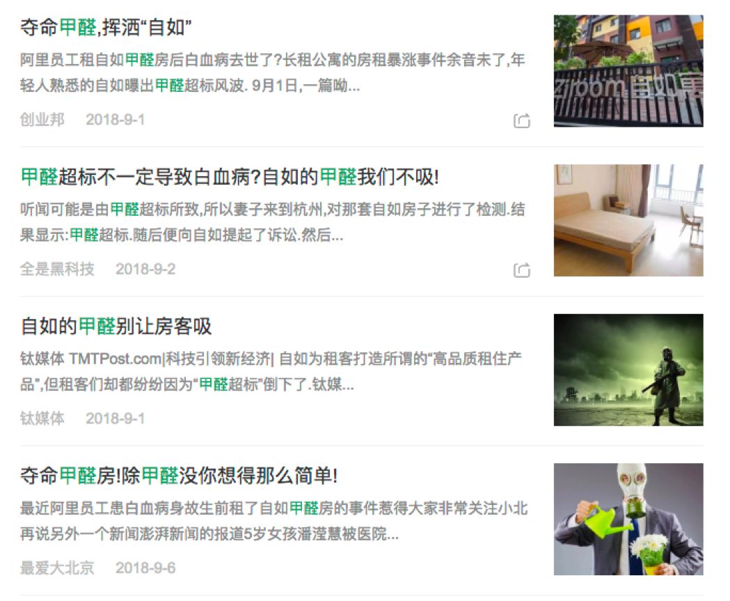 如何避免甲醛误区,甲醛最怕什么小妙招