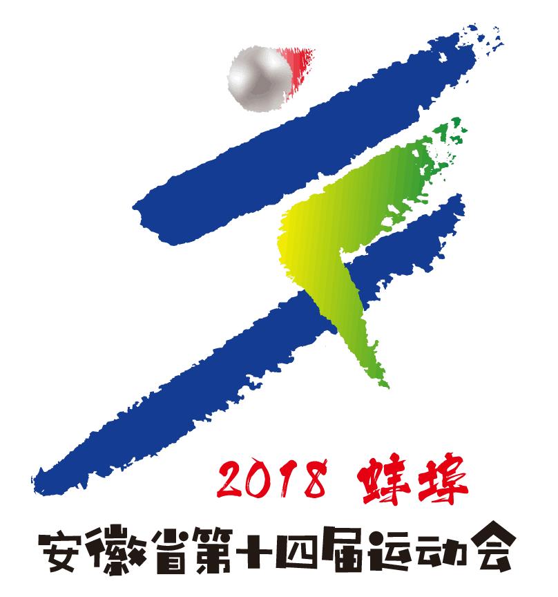 安徽省运动会淮北市代表团,安徽省第十五届运动会淮北入场
