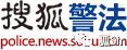警法小报11.2｜父亲在坠江公交遇难儿子含泪救援80小时