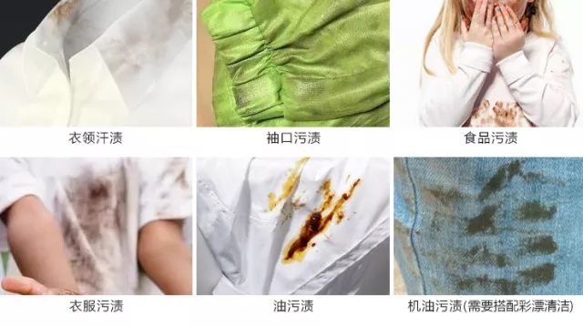 如何清洗衣领上的顽固黄渍,娃的衣领污渍怎么才能洗干净