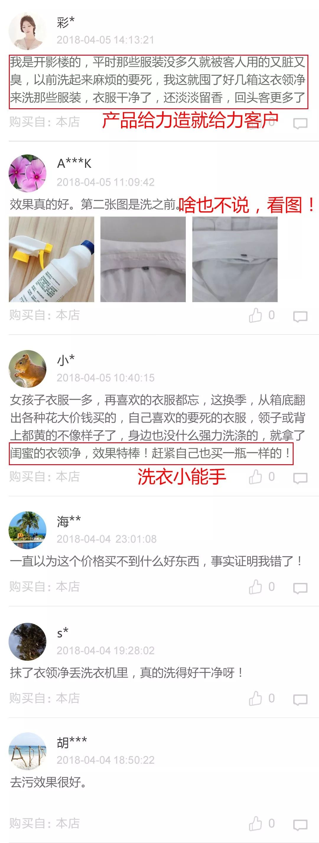 如何清洗衣领上的顽固黄渍,娃的衣领污渍怎么才能洗干净