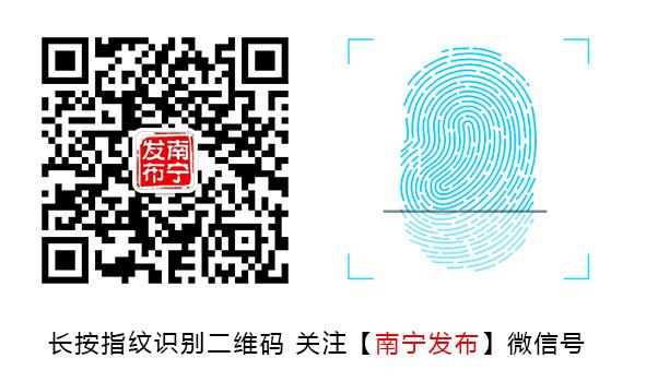 南宁线上办理居住证需要什么材料,南宁网上申请居住证流程