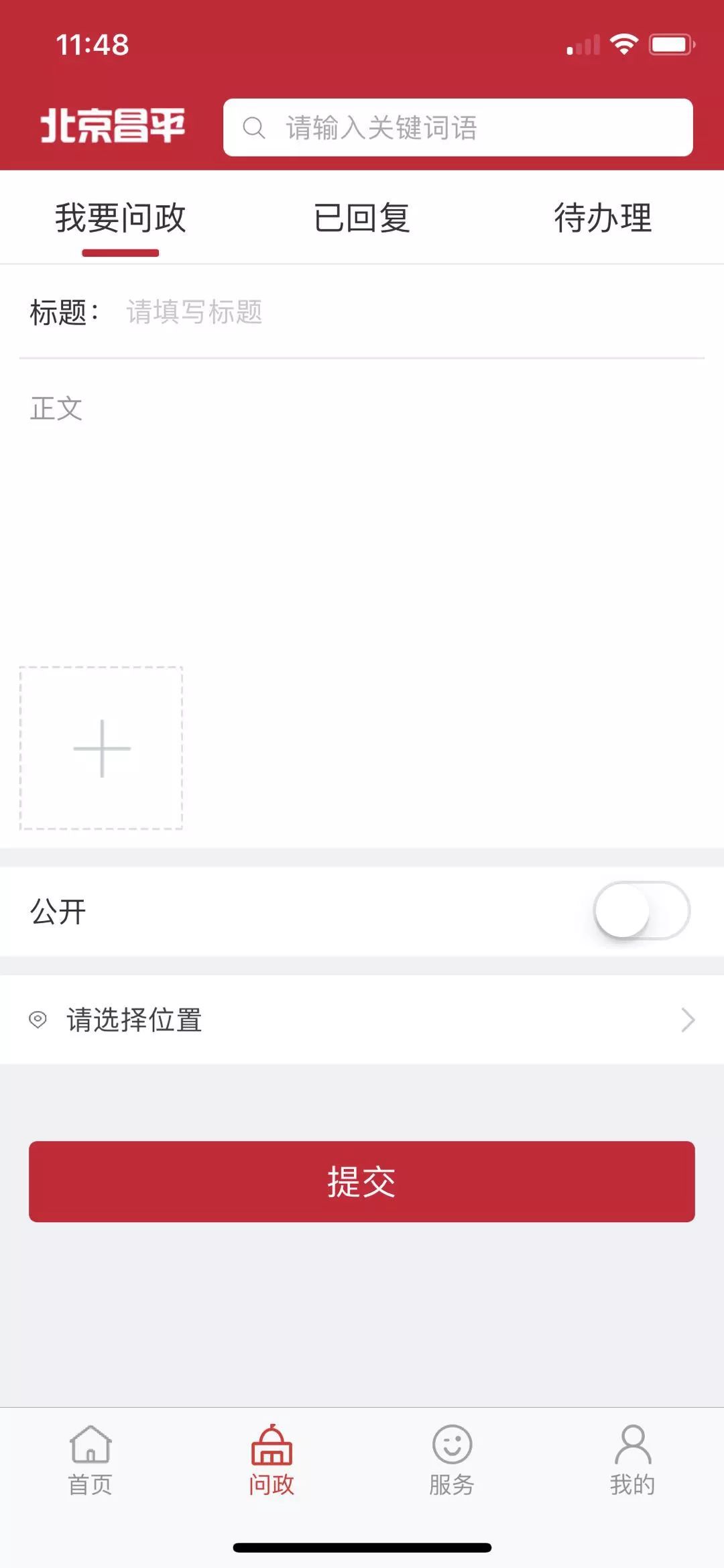 鏄屽钩闂斂,鍖椾含鏄屽钩闂斂骞冲彴瀹樼綉