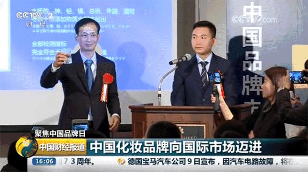 又一个国货之光的诞生,盘点几个艰难时刻国货之光