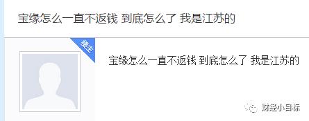 #净网2019#公安紧急预警：400多个资金盘全是*局骗**！可能让你倾家荡产...