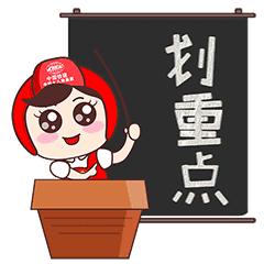 不小心点了微信的有毒链接怎么办,点开了不明链接怎么办