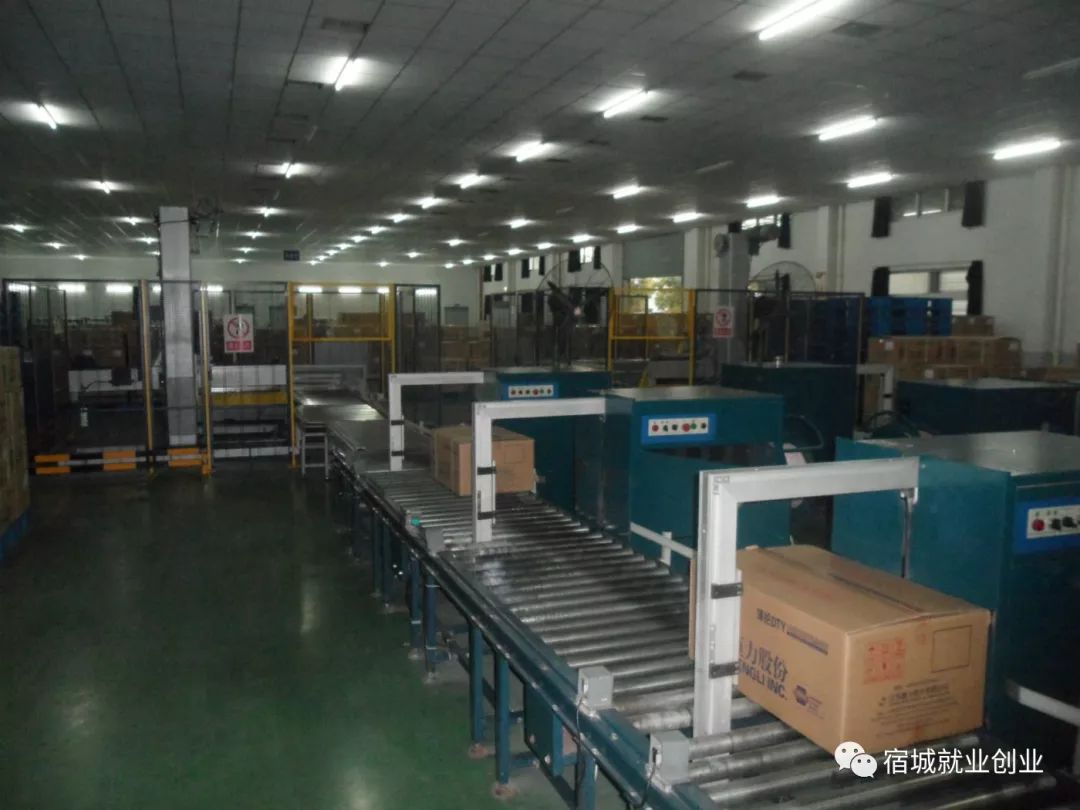 宿迁恒力工业园,宿迁恒力集团最新招聘