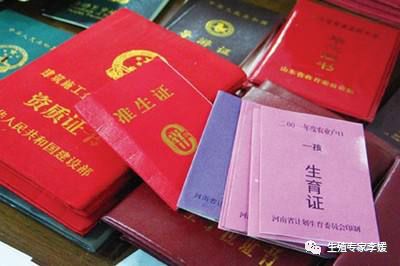 人工授精和试管婴儿需要哪些证件,人工授精婴儿需要结婚证吗