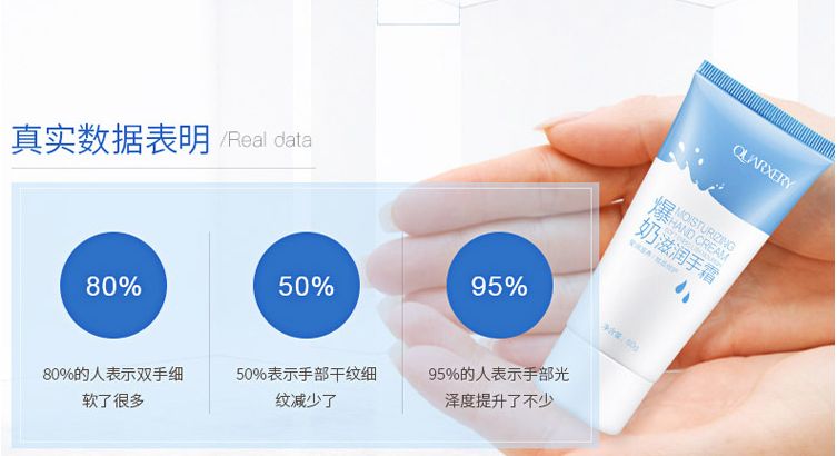 粗糙又脱皮的手适合什么手霜,润手霜改善粗糙细纹