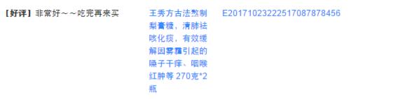 止咳祛痰最快的小妙招咽炎,喉咙止咳化痰神器