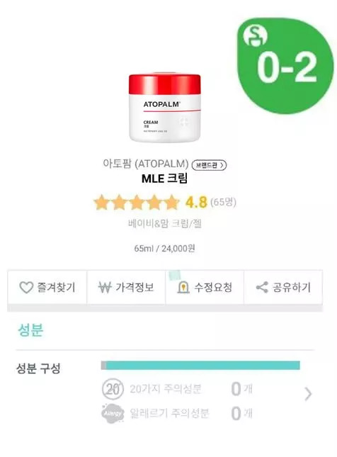 全家都可以用的红盖霜