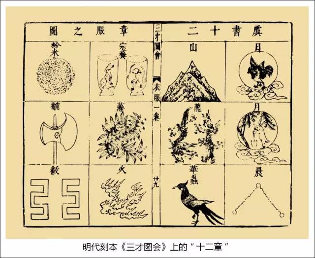 鲁迅先生与民国国徽的设计,王小孚