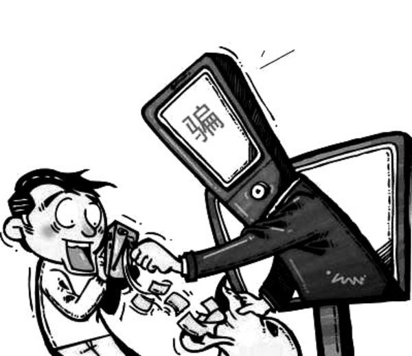 真假手机充值卡男子花6120元购价值4万元“手机话费充值卡”被骗