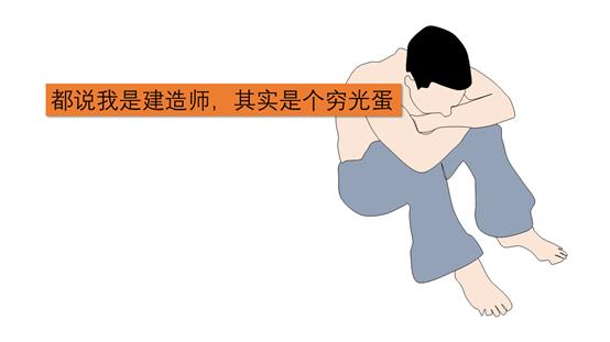 怎么靠工程赚钱,工程怎么干最赚钱