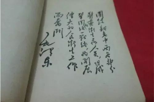 六十年的实践证明毛*东泽**的这一批示有多么重要！