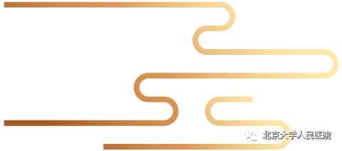 预告|北京大学人民医院健康讲座（9月16日-9月30日总有一样适合您~