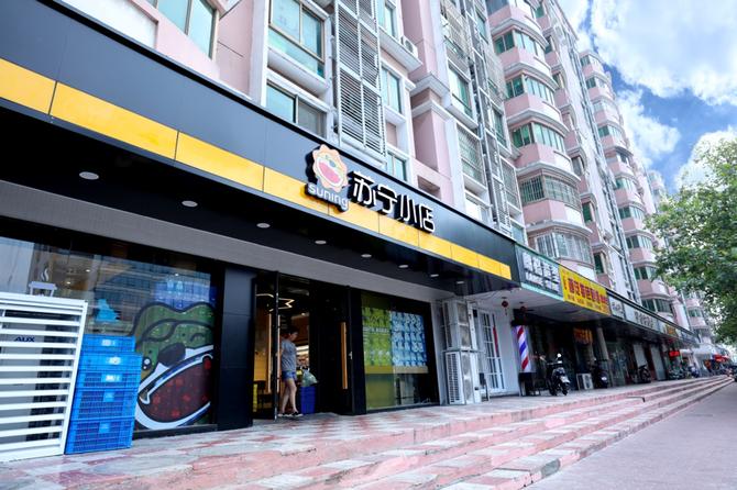 苏宁小店生鲜店总部,苏宁小店直营店