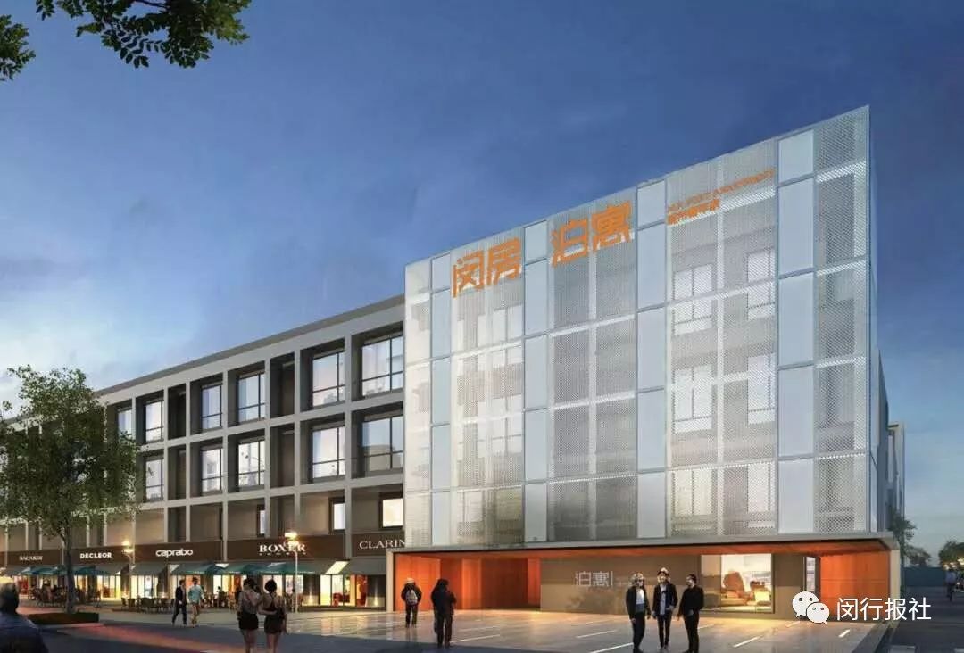 闵房泊寓上海,闵房泊寓