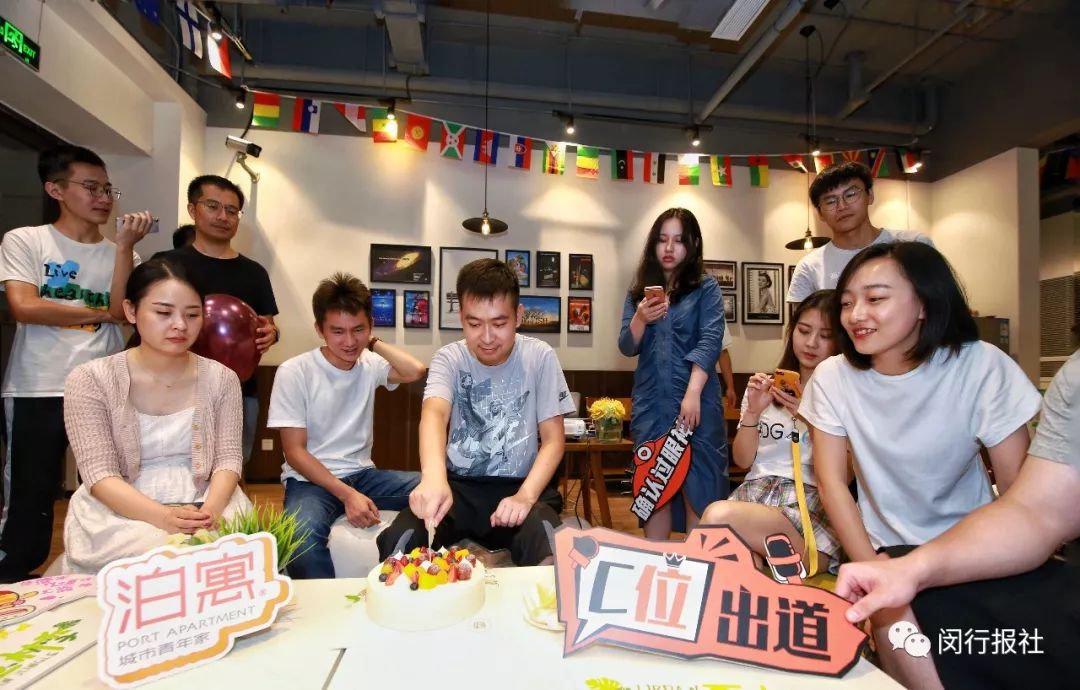 闵房泊寓上海,闵房泊寓