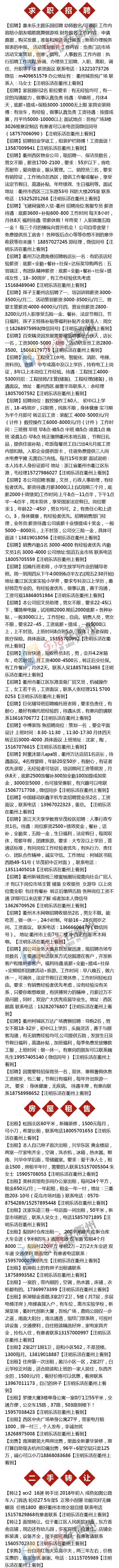 招聘求职便民信息阳原网,便民招聘网最新招聘