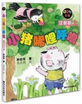 最新畅销书排行榜8月,7月畅销书排行榜前十名