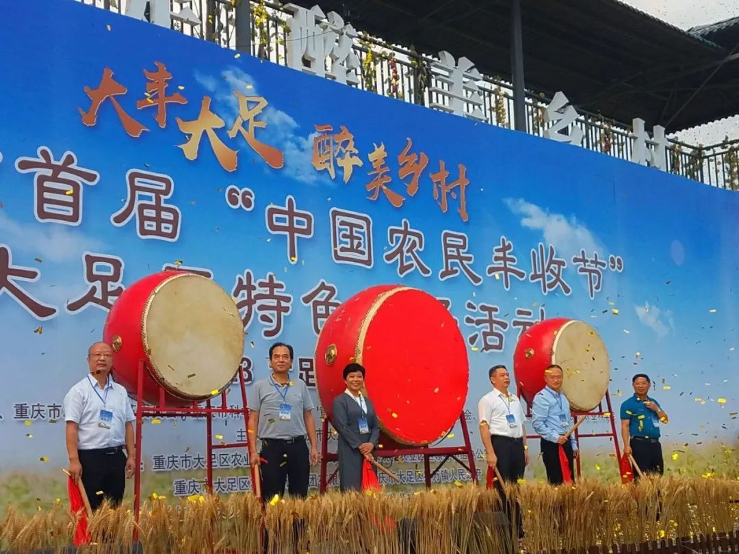 魅力中国城崇左vs大足视频,魅力中国城让你知道