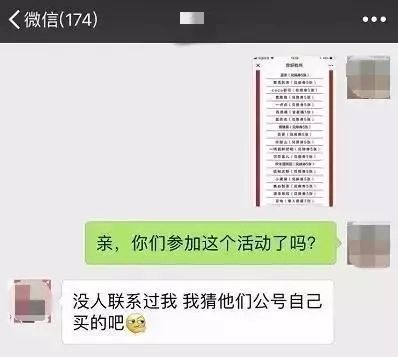 朋友圈锦鲤被曝光多人已上当,锦鲤骗局细思极恐