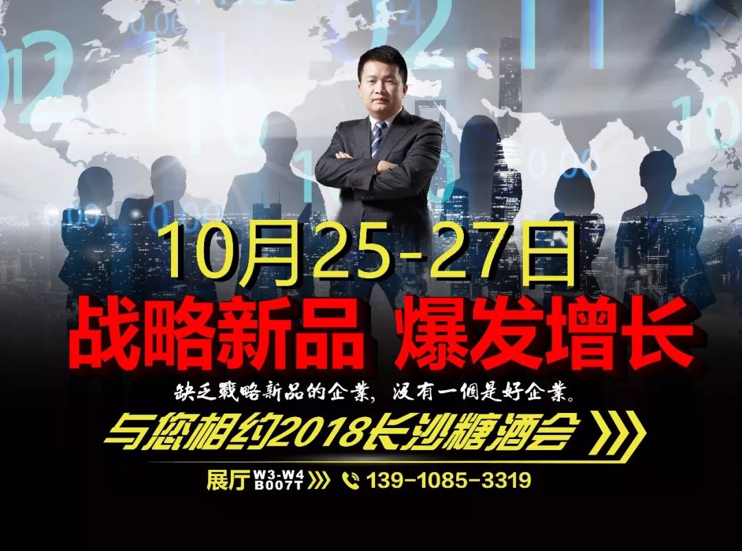 湖南粮食集团注资金健米业,志起未来