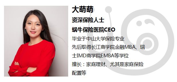 这三种情况别轻易买保险,为什么不建议你轻易配置保险