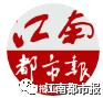 羽绒服送洗衣店还是自己洗,洗衣店干洗羽绒服是怎么洗的