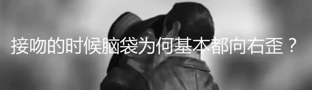 射精经济学与浪漫的诸多情势