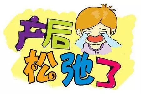 产后修复盆底肌凯格尔运动广告,产后多久可以做盆底肌修复运动