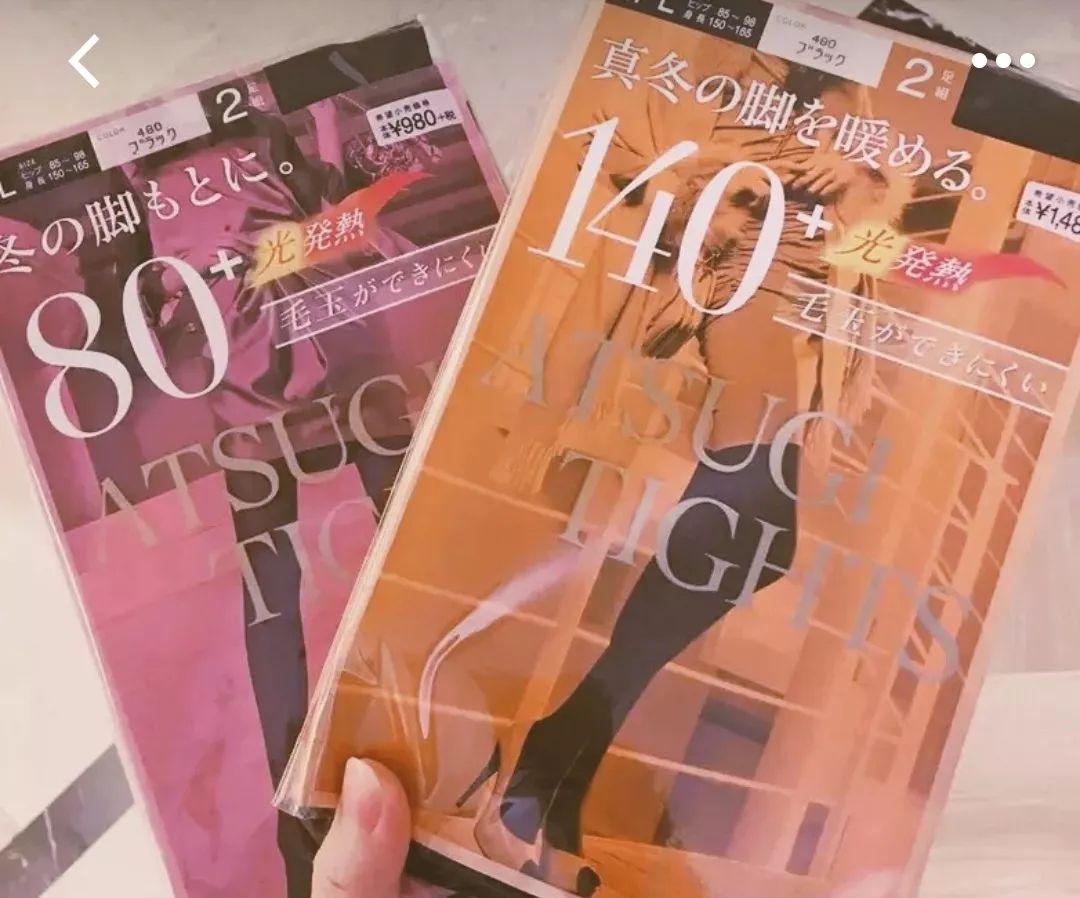 再冷也能穿什么,再冷也要穿长袜