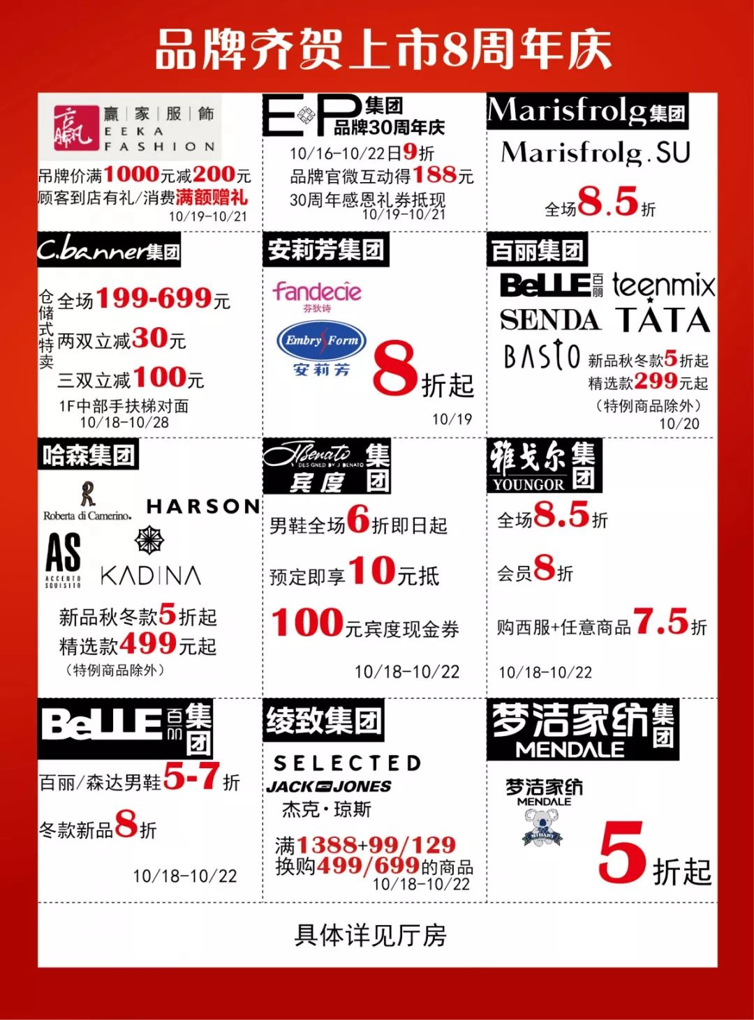 大牌口红免费送！饮品面包免费吃！都不要钱啦？