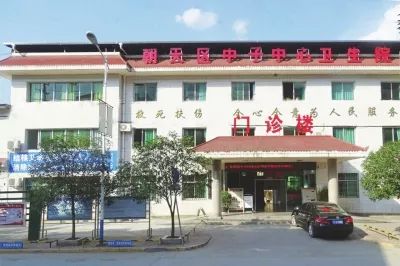 精医重道，众志为民——朝天区中子镇中心卫生院跨越发展纪实