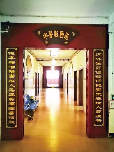 精医重道，众志为民——朝天区中子镇中心卫生院跨越发展纪实