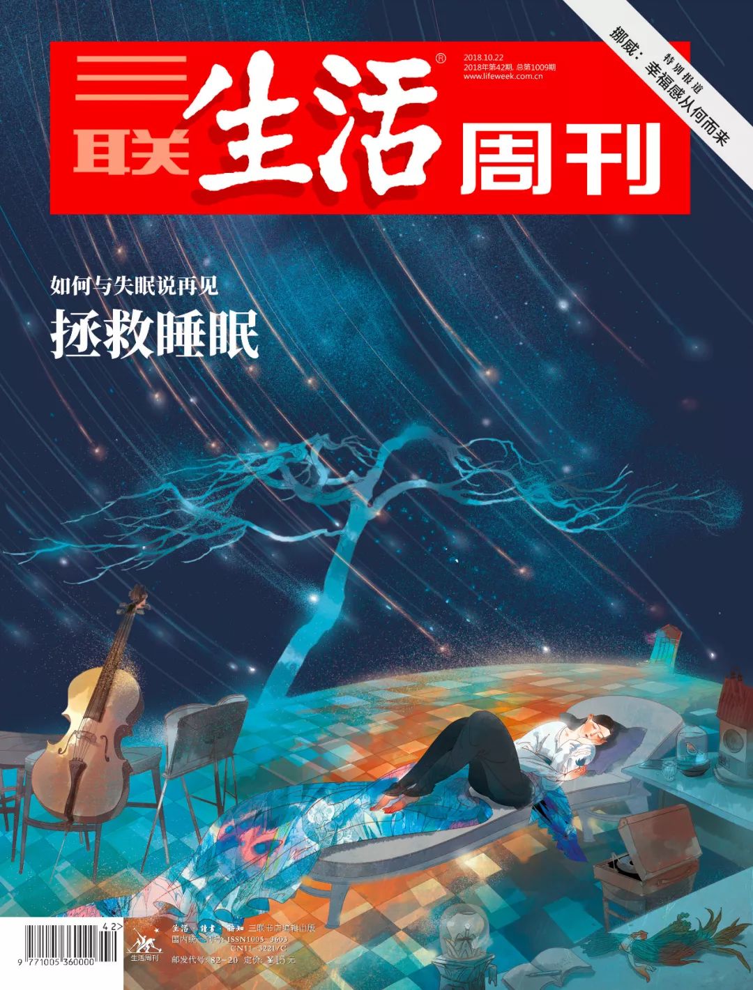 社恐自闭小孩怎样交流,社恐自闭头像