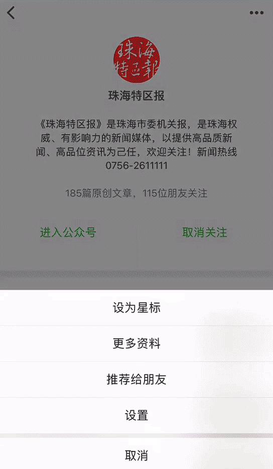 珠海市卫生系统反腐,坦洲卫计委严查医疗行业虚假宣传