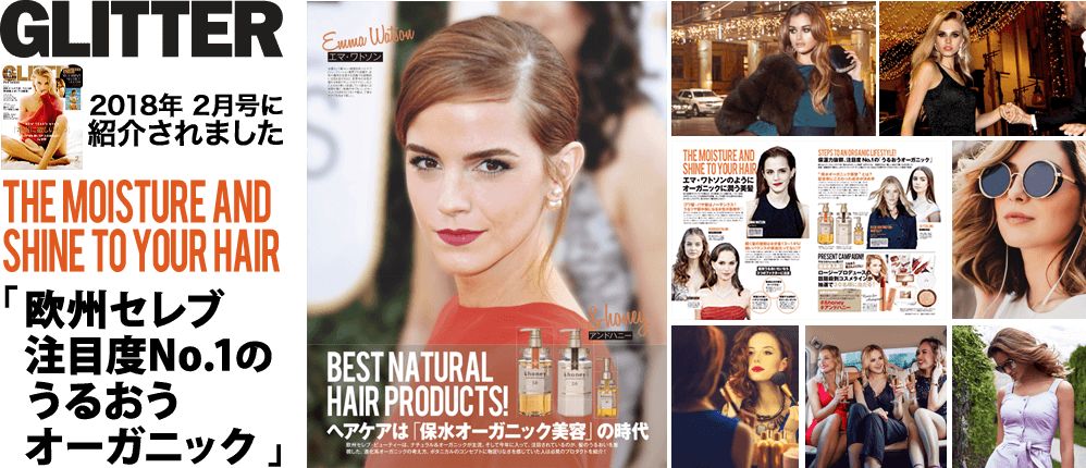 好物推荐日本洗发水,好洗发水柔顺防干枯毛躁国货