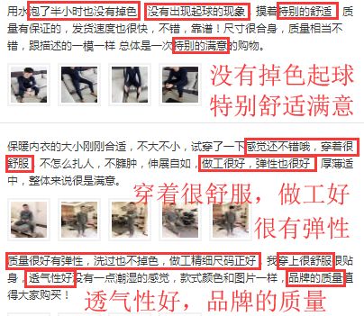 超级保暖发热内衣冬天,电热毯保暖内衣