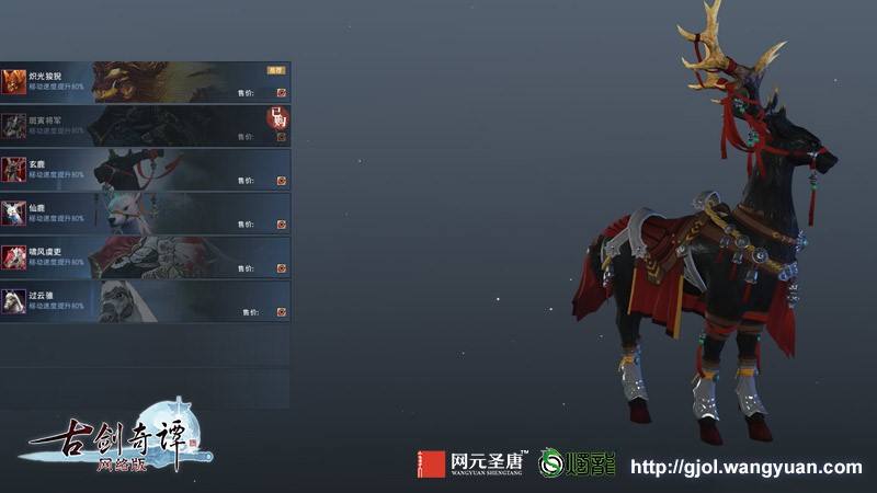 古剑奇谭网络专属版,古剑奇谭网络版是联机的吗