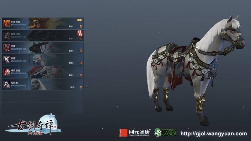 古剑奇谭网络专属版,古剑奇谭网络版是联机的吗