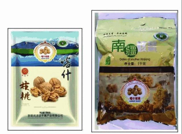 买到吃到就是爱！喀什灰枣、高原土鸡……千种特产来闵行，抓紧吧！